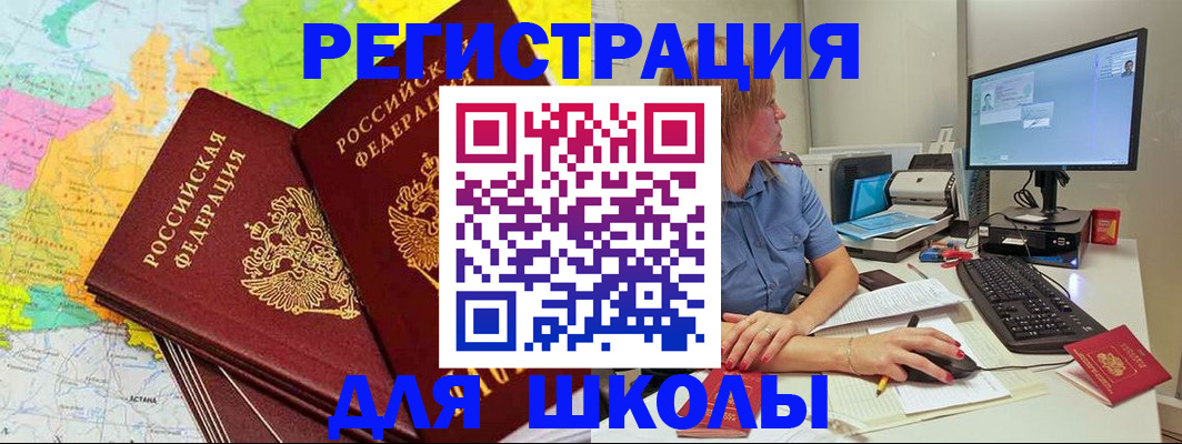 найти адрес прописки в Новоалександровске