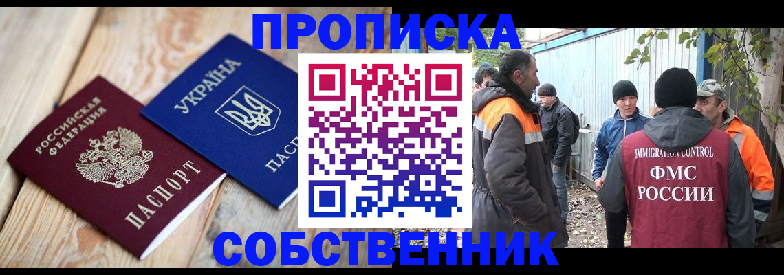 регистрация для дет. сада в Новоалександровске